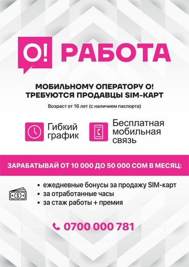 Продавцы заклинаний обливион