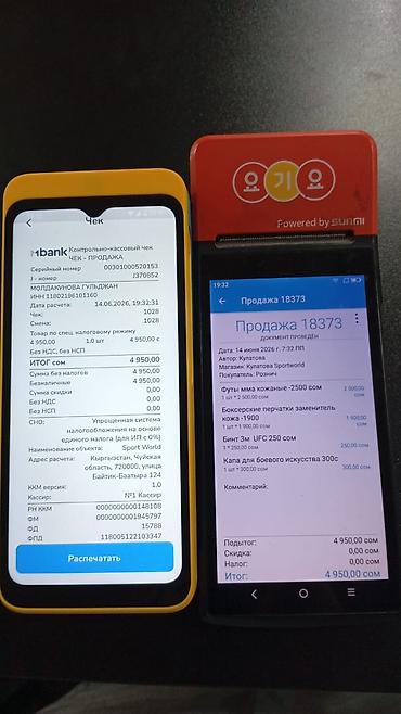 Другое для спорта и отдыха: Кимоно кемано кимоно дзюдо все размеры кимоно для дзюдо для самбо для — 10