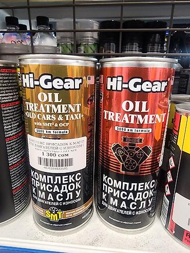 октан: Автохимия и автокосметика Хайгир (Hi-Gear) США. в наличии. Присадки в — 8
