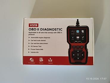диагностика сканер: Автосканер OBDII V519 Назначение: - Диагностика автомобилей — 3