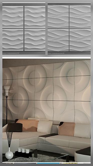 Панно: Панно — 1