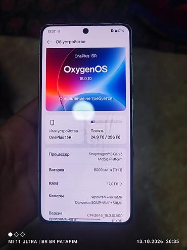 samsung galaxy s10e: OnePlus 13R, Б/у, цвет - Белый — 5