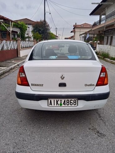 Οχήματα - Γιαννιτσά: Renault Clio: 1.4 l. | 2004 έ. | 160000 km. | Λιμουζίνα