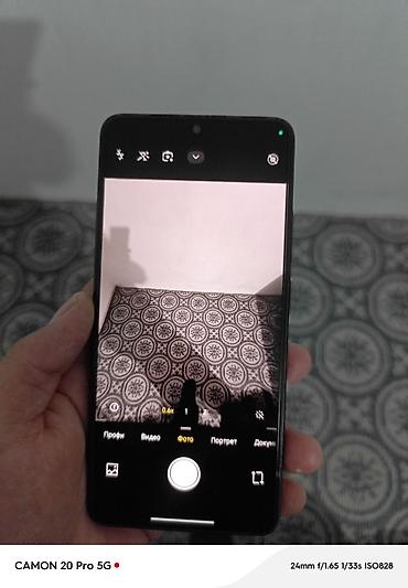Poco: Poco X7 Pro, Б/у — 8
