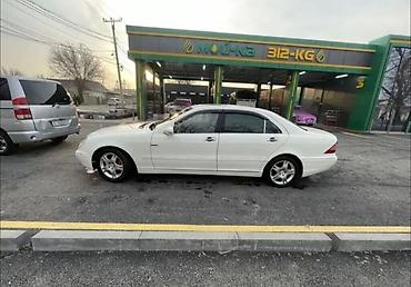 bmw 124: Mercedes-Benz S-Class: 2000 г., 5 л, Автомат, Бензин, Седан — 6