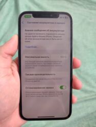 поко телефон бишкек: IPhone 12 Pro, Колдонулган, 256 ГБ, Black Titanium, Заряддоочу түзүлүш, Каптама, Кабель, 100 %