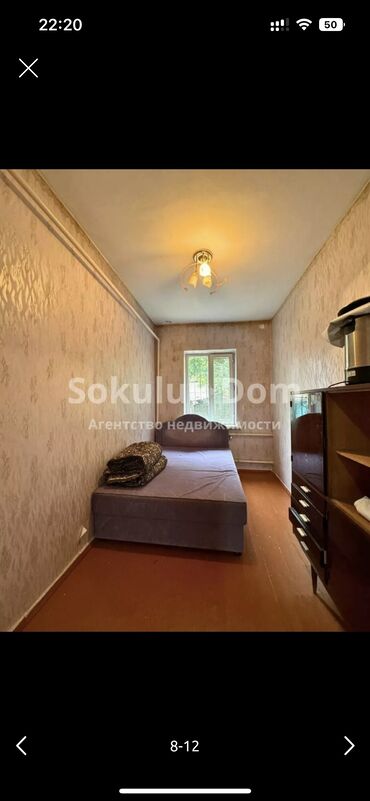 Продажа домов: Дом, 133 м², 6 комнат, Собственник, Косметический ремонт — 8