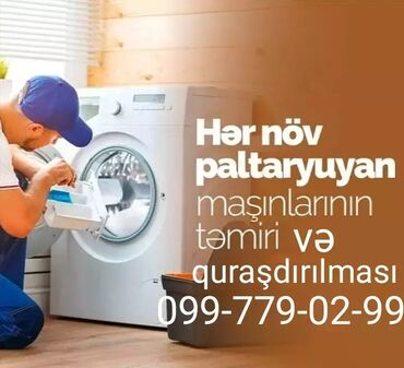 Paltaryuyan maşınlar: Paltaryuyan maşınlar