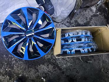 Колпаки R 15, Новый, Комплект