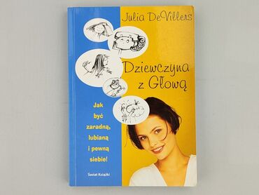 Books, Audio & Video formats: Book, genre - Non-fiction, condition - Perfect