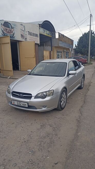 набор ключи ош: Subaru Legacy: 2005 г., 2 л, Типтроник, Газ, Седан