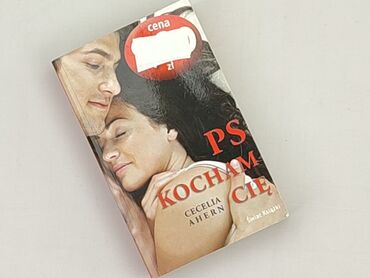Książka, gatunek - Powieść, stan - Idealny