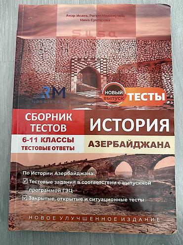 Тесты: Məhsul: “Azərbaycan Tarixi – Testlər Toplusu” (RM Nəşriyyatı) — 1