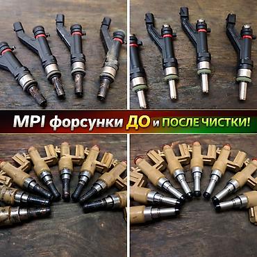 фарсунки бмв: 👉 Чистка форсунок GDI, D4, FSI, MPI, NEO Di. Большой расход? Троит? ❗ — 7
