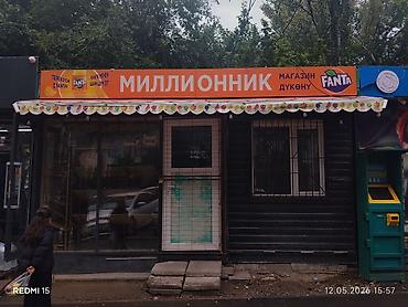 Продажа павильонов: Продажа павильонов 18 м² — 1