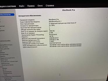 macbook pro 13 3: Б/у, ОЗУ, RAM: 16 ГБ — 7