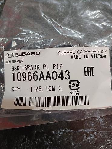 свечной провод субару: Прокладка Subaru 2015 г., Новый, Оригинал, Япония — 1
