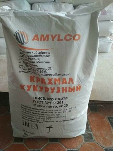 паста том ям: Кукурузный крахмал. Крахмал Amylco – это продукция компании ООО