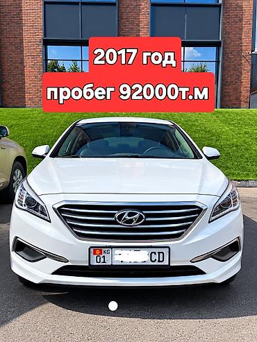 90: Hyundai Sonata: 2017 г., 2.4 л, Автомат, Бензин, Седан — 2