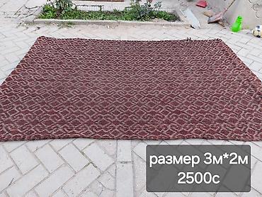 Ковры и паласы: Ковер Б/у, 300 * 200 — 7