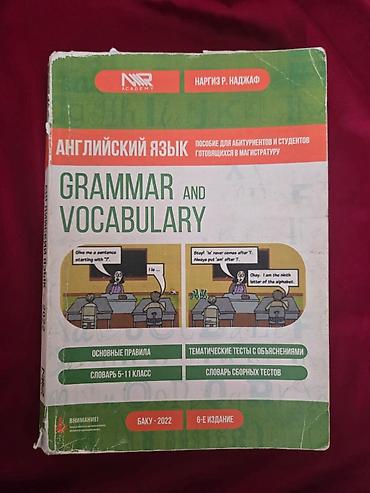 Məhsul: İngilis dili üzrə “Grammar and Vocabulary” dərs vəsaiti