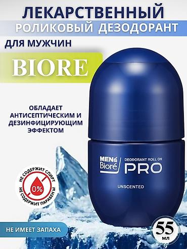 Графические дизайнеры: Графический дизайнер — 4