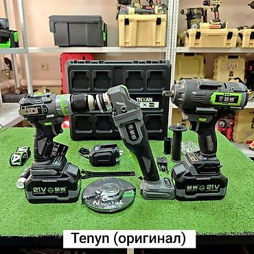 Набор аккумуляторного инструмента TNYAN (оригинал), система X
