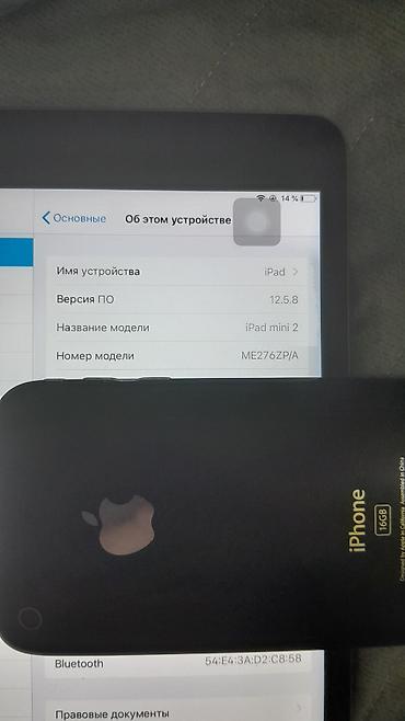 17 pro max planshet: Б/у Apple iPad mini 2, 7,9", < 64 ГБ — 4