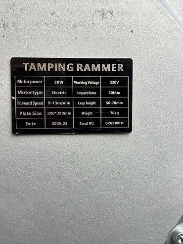 Аренда инструментов: Сдам в аренду — 5