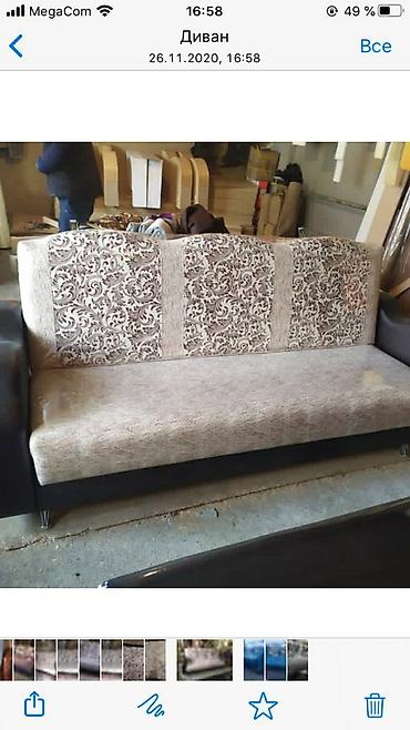 sofa: Прямой диван, Новый — 9