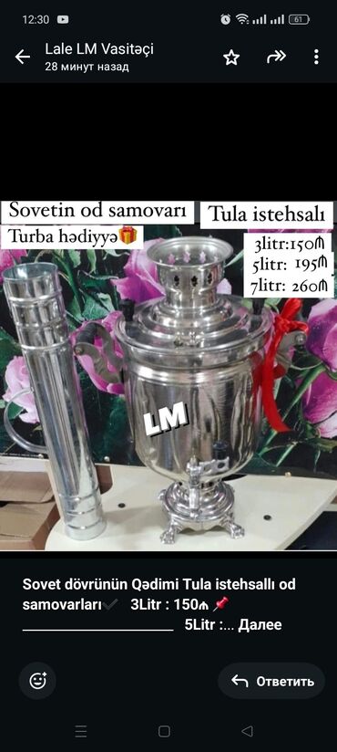 windows 10 masaüstü: Od Samovar, 10-dan çox l