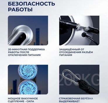 Другая бытовая техника: Робот мойщик окон с двумя распылителями Window Cleaning Robot X11 Pro — 6