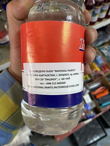 Другой растворитель: Разбавитель GP Thinner National Paints, 0,9 л - Тип: универсальный — 2