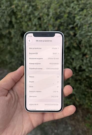 айфон 12 макс: IPhone 12 mini, 256 ГБ - Модель: iPhone 12 mini (номер модели — 3