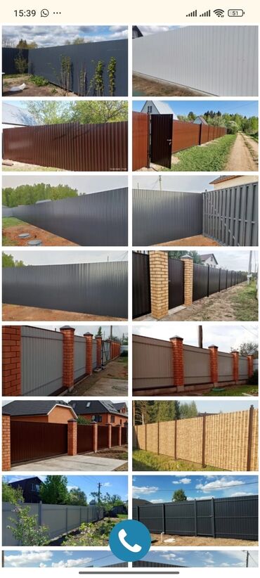 Профнастил: Кровля профнастил коёк снега держатель отливы. водосток полностью — 3