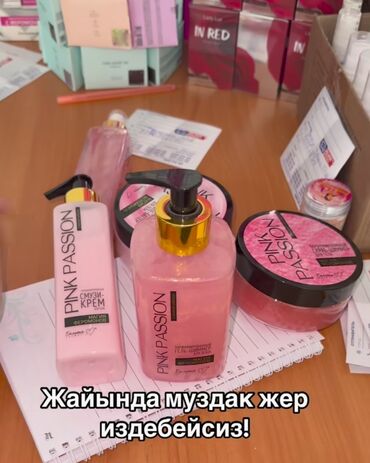 chanel духи женские цена в бишкеке: 🌸 Аялдарга арналган наборлор 🌸 интимный гелдер 🌸 Пинк Пэшн набору 🌸