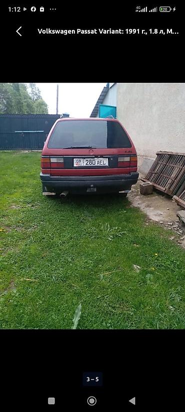 bmw 1 8: Volkswagen Passat Variant: 1991 г., 1.8 л, Механика, Бензин, Универсал — 5