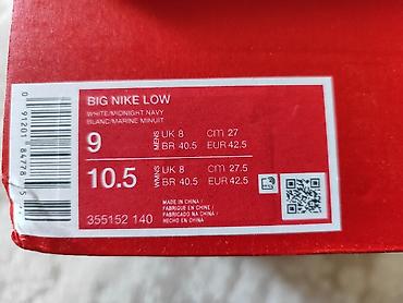 сороконож: Футбольные бутсы/сороконожки Nike с высоким носком-манжетой — 4