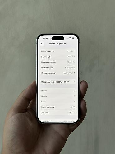 Мобильные телефоны и аксессуары: IPhone 16, Б/у, 128 ГБ, Белый, 100 % — 3