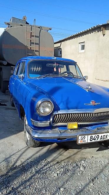 s coupe: ГАЗ 21 Volga: 1963 г., 2.4 л, Механика, Бензин — 10