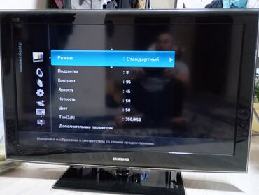 домашний кинотеатр лж: Телевизор Samsung с LCD/LED-подсветкой на стильной стеклянной