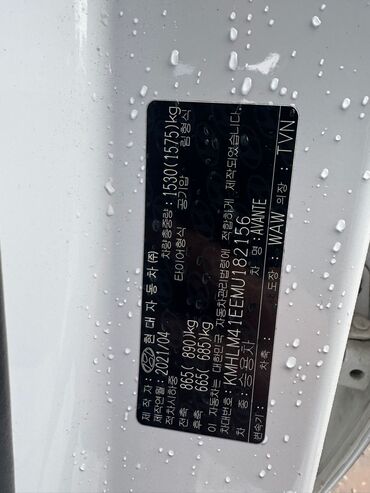 Hyundai: Hyundai Avante: 2021 г. — 7