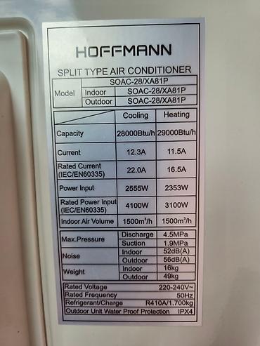 Kondisionerlər: Kondisioner Hoffmann, Yeni, 100-dən çox kv. m, Split sistem — 7