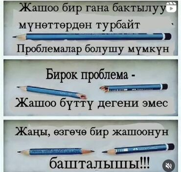 Работа: На мебельный цех, на цех пластиковых окон