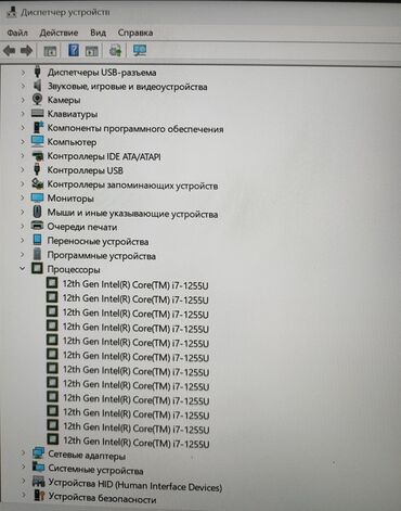 ssd для серверов 3d v nand: Ноутбук, Sony, 16 ГБ ОЭТ, Intel Core i7, 14 ", Жаңы, Татаал эмес тапшырмалар үчүн, эс тутум NVMe SSD