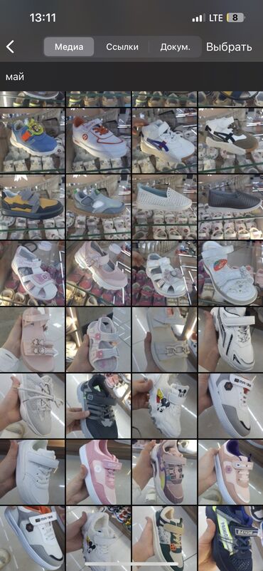 инвесторы для бизнеса бишкек: Продам оптом 440 пар детской обуви Обувь из турции и Китая по низкой