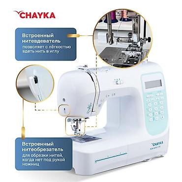 читрох нитка: Швейная машина Chayka, Компьютеризованная, Автомат — 7