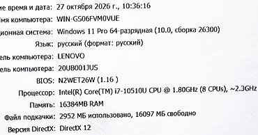 gigabyte g5: Ультрабук, Б/у, Intel Core i7 — 6