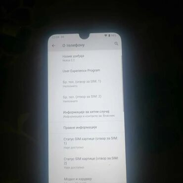 Nokia: Nokia 2.2, 2 GB, bоја - Crna, Dual SIM, Sensory phone — 13