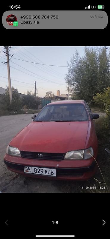 mazda demio купит: Volkswagen Golf Variant: 1996 г., 1.8 л, Механика, Бензин, Универсал — 6